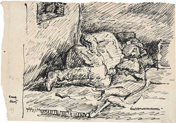 Чернецов Владимир Семенович. Спящий солдат